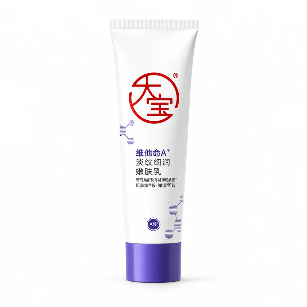 Front view of Good Neighbor Peng Vitamin A Smoothing Renewal Lotion